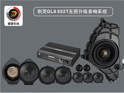 別克GL8-652T專(zhuān)用音響