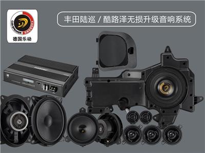 豐田陸巡、酷路澤專(zhuān)用汽車(chē)音響